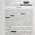 Судебное решение о регрессном взыскании после ДТП