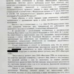 Судебное решение о регрессном взыскании после ДТП
