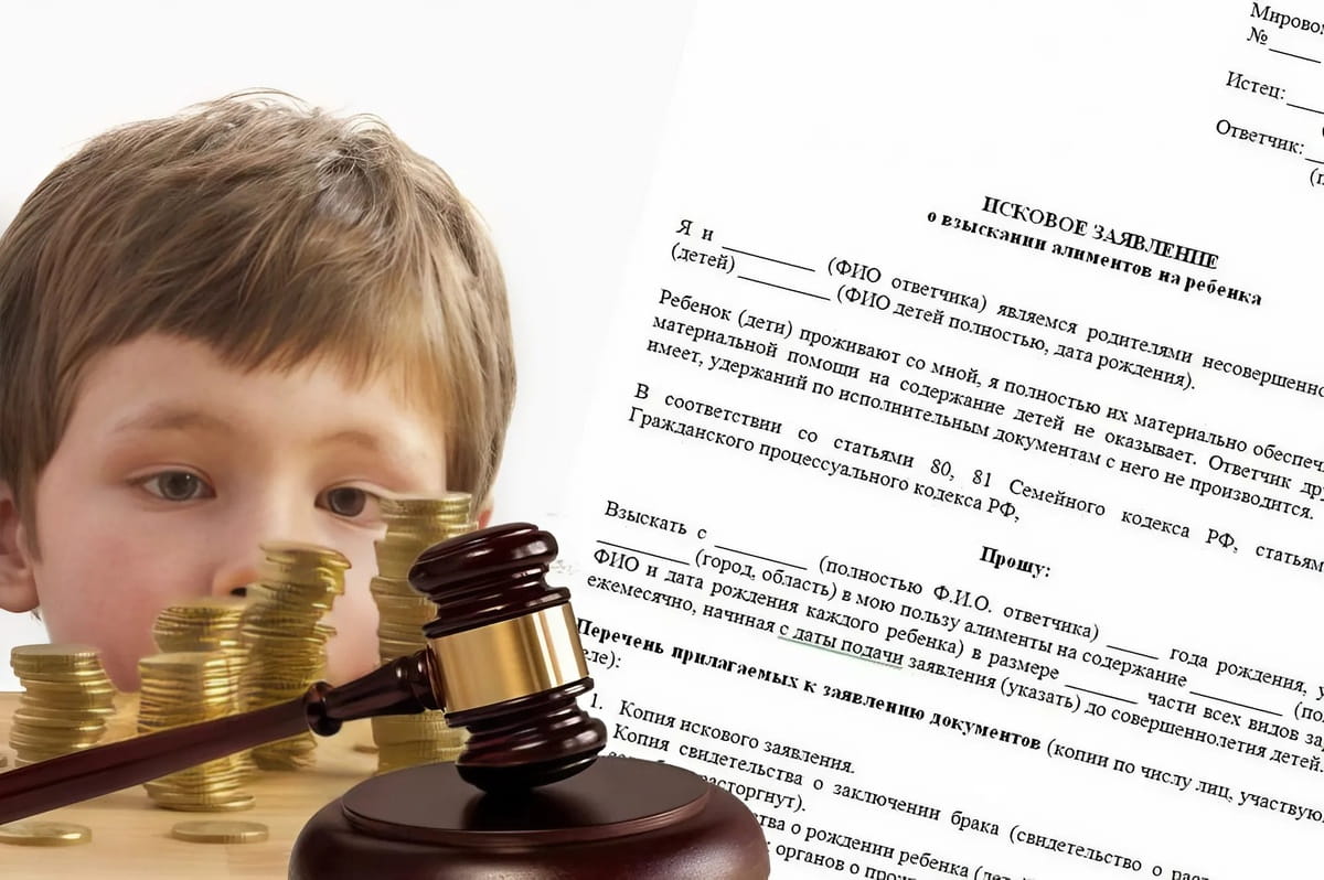 Кто может взыскать алименты