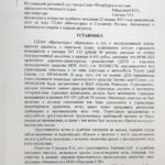 Спор о регрессном взыскании после ДТП. Решение суда