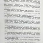 Спор о регрессном взыскании после ДТП. Решение суда