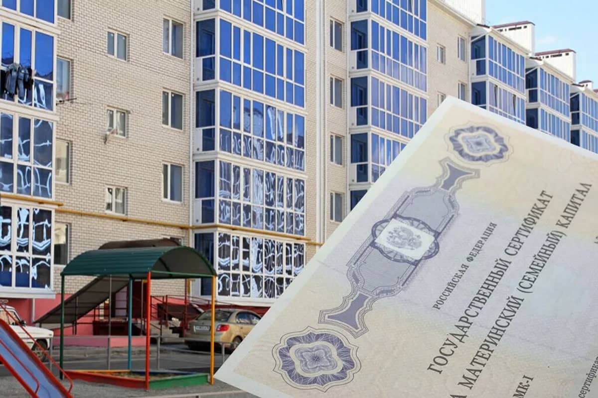 Сертификат на материнский капитал
