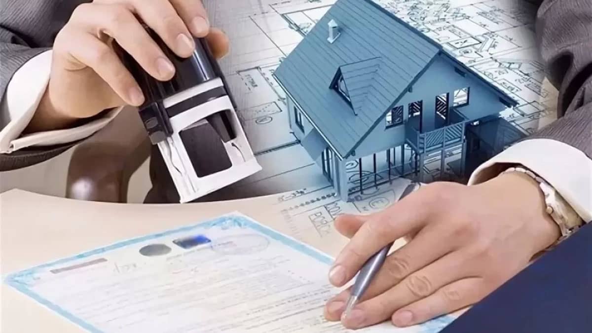 регистрация недвижимости, новые правила
