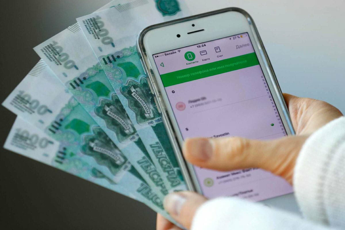 списание зарплаты