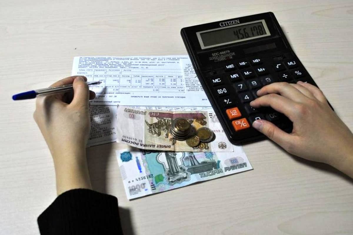 Перерасчёт платы за коммунальные услуги